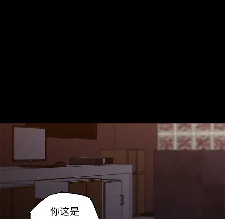 速食男女[顶通]韩漫全集-第37话无删减无遮挡章节图片 