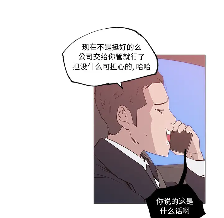 速食男女[顶通]韩漫全集-第37话无删减无遮挡章节图片 
