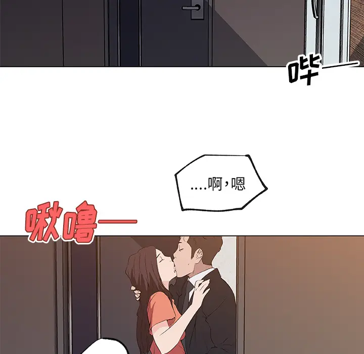 速食男女[顶通]韩漫全集-第37话无删减无遮挡章节图片 