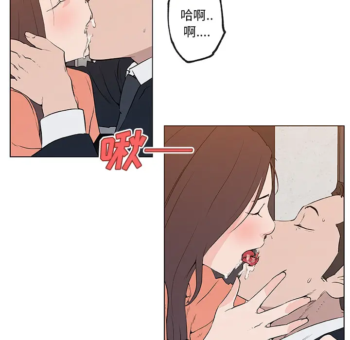 速食男女[顶通]韩漫全集-第37话无删减无遮挡章节图片 