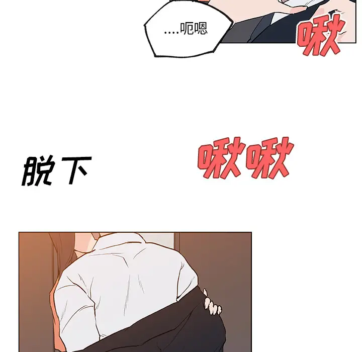 速食男女[顶通]韩漫全集-第37话无删减无遮挡章节图片 