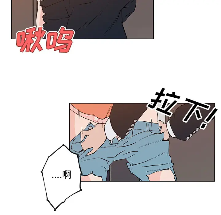 速食男女[顶通]韩漫全集-第37话无删减无遮挡章节图片 