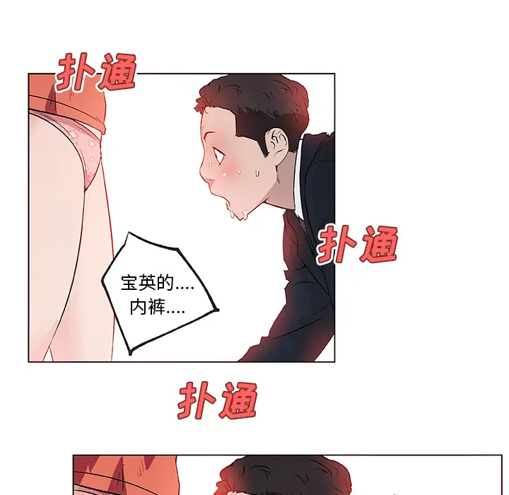 速食男女[顶通]韩漫全集-第37话无删减无遮挡章节图片 