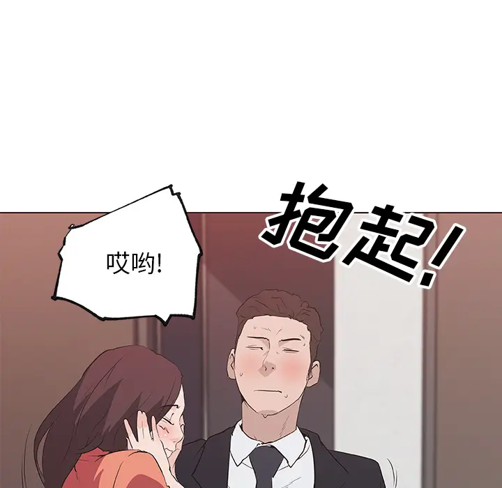 速食男女[顶通]韩漫全集-第37话无删减无遮挡章节图片 