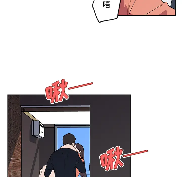 速食男女[顶通]韩漫全集-第37话无删减无遮挡章节图片 