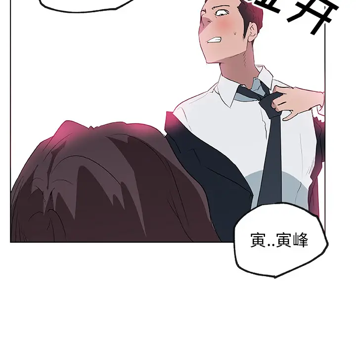 速食男女[顶通]韩漫全集-第37话无删减无遮挡章节图片 