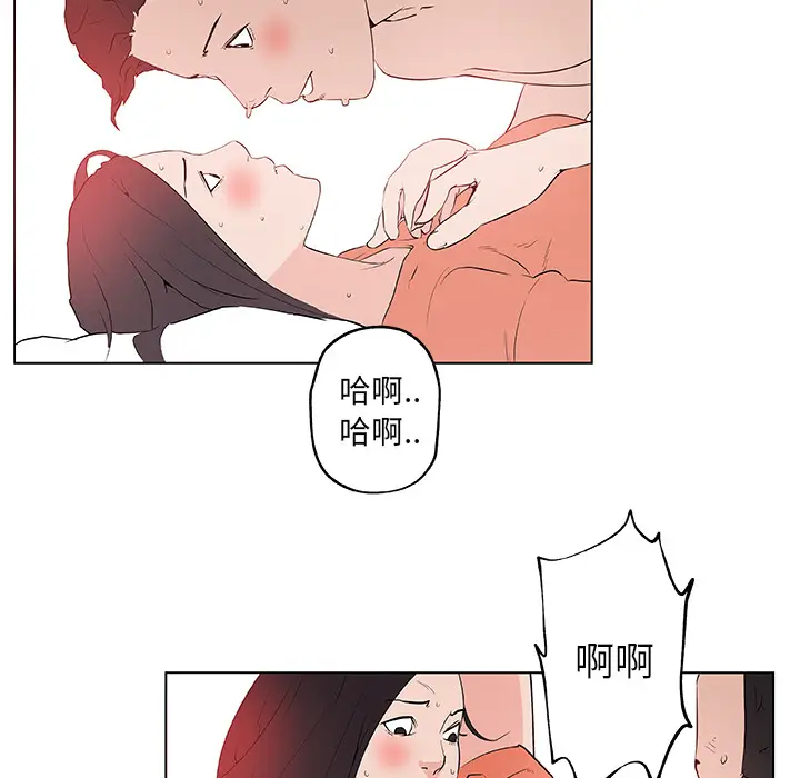 速食男女[顶通]韩漫全集-第37话无删减无遮挡章节图片 