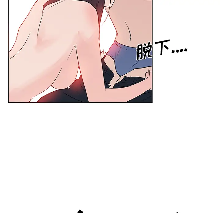 速食男女[顶通]韩漫全集-第37话无删减无遮挡章节图片 