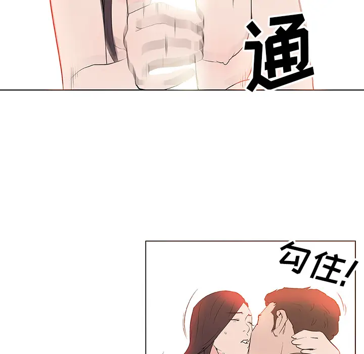 速食男女[顶通]韩漫全集-第37话无删减无遮挡章节图片 