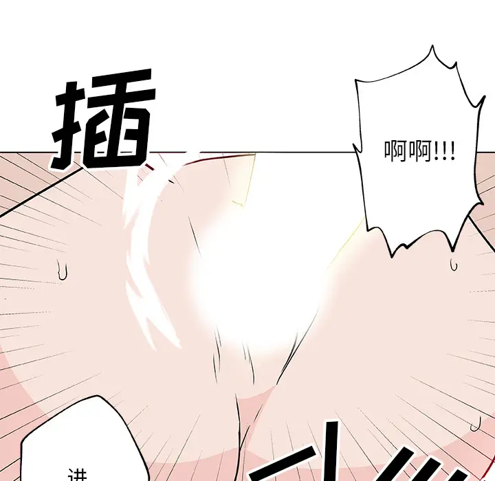 速食男女[顶通]韩漫全集-第37话无删减无遮挡章节图片 