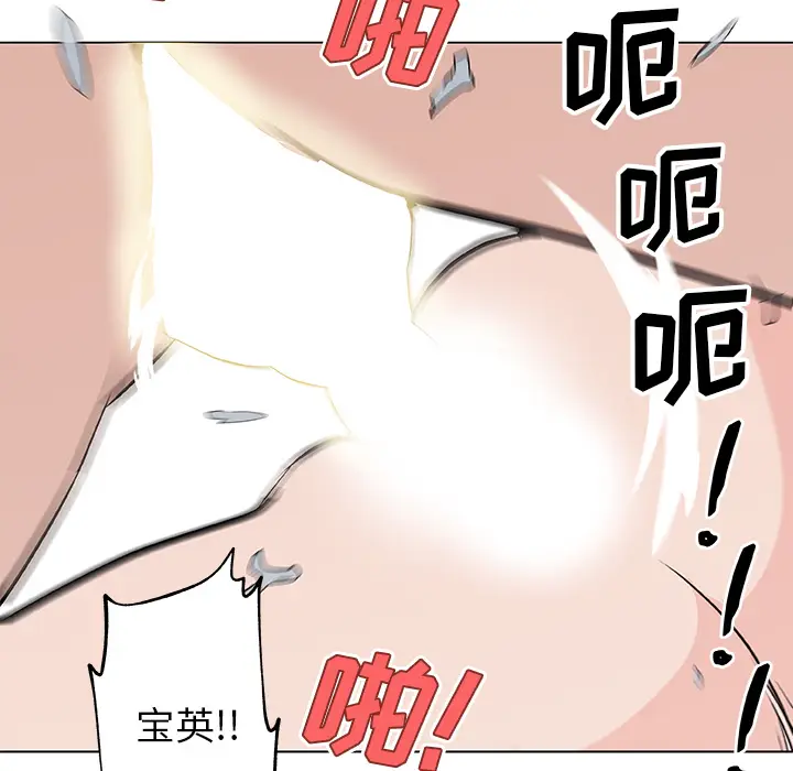 速食男女[顶通]韩漫全集-第37话无删减无遮挡章节图片 