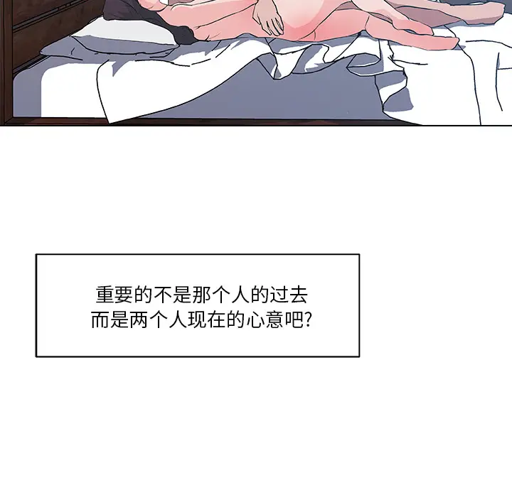 速食男女[顶通]韩漫全集-第37话无删减无遮挡章节图片 