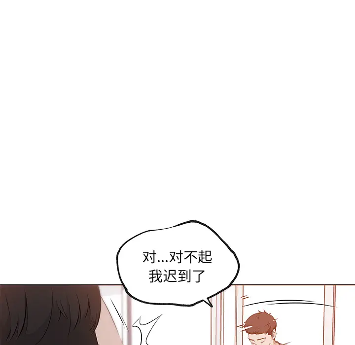 速食男女[顶通]韩漫全集-第38话无删减无遮挡章节图片 