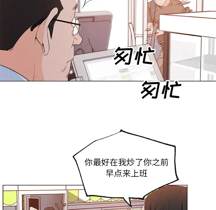 速食男女[顶通]韩漫全集-第38话无删减无遮挡章节图片 