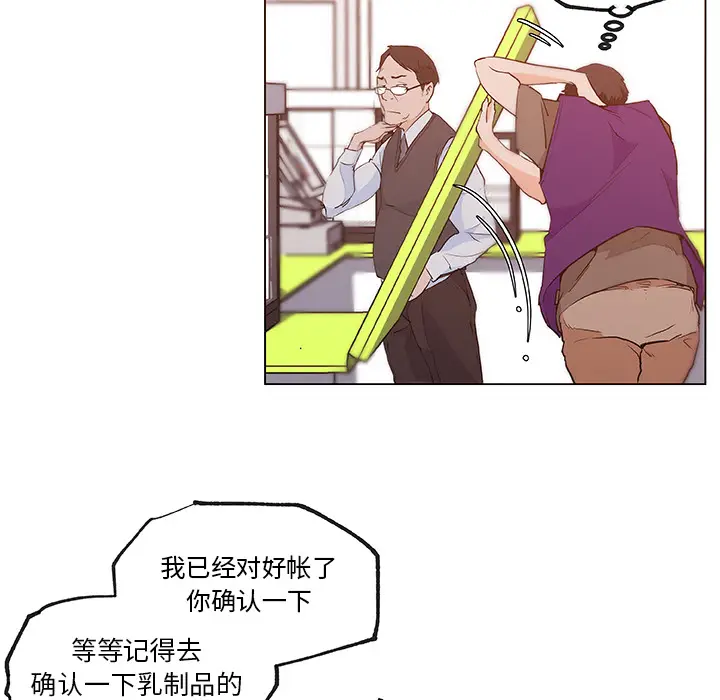 速食男女[顶通]韩漫全集-第38话无删减无遮挡章节图片 