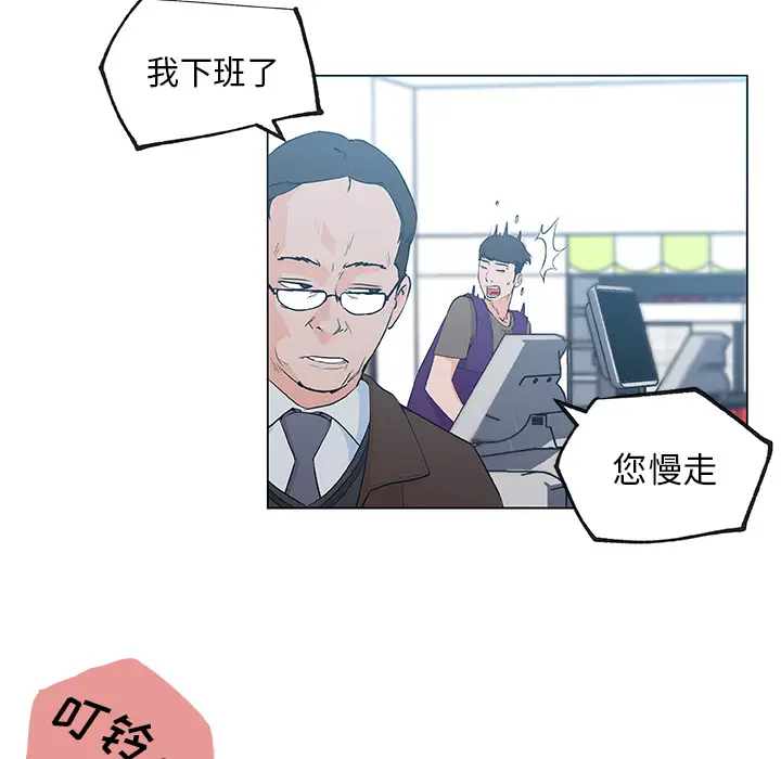 速食男女[顶通]韩漫全集-第38话无删减无遮挡章节图片 