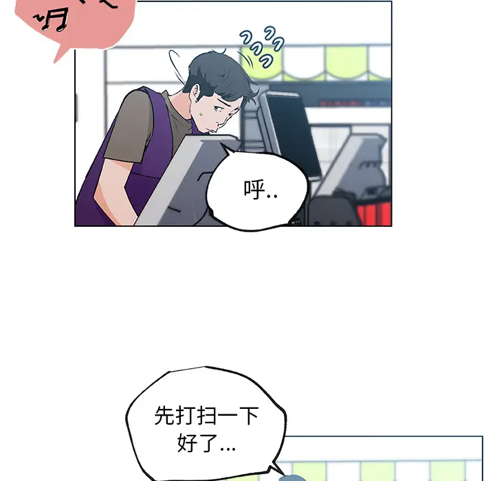 速食男女[顶通]韩漫全集-第38话无删减无遮挡章节图片 
