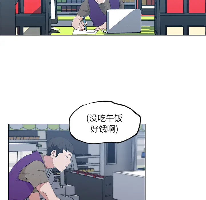 速食男女[顶通]韩漫全集-第38话无删减无遮挡章节图片 