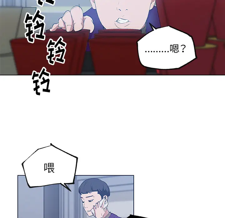 速食男女[顶通]韩漫全集-第38话无删减无遮挡章节图片 