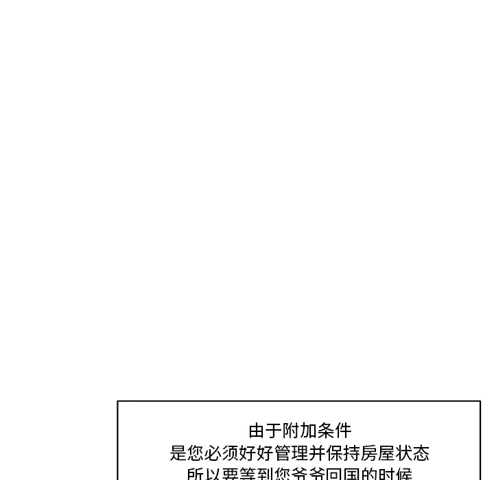 速食男女[顶通]韩漫全集-第38话无删减无遮挡章节图片 
