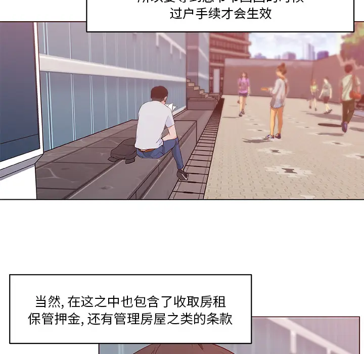 速食男女[顶通]韩漫全集-第38话无删减无遮挡章节图片 