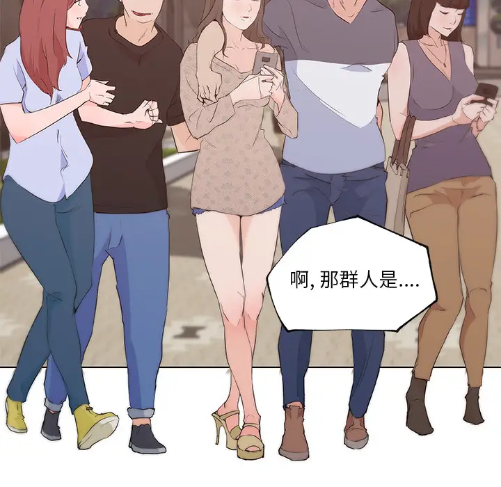 速食男女[顶通]韩漫全集-第38话无删减无遮挡章节图片 