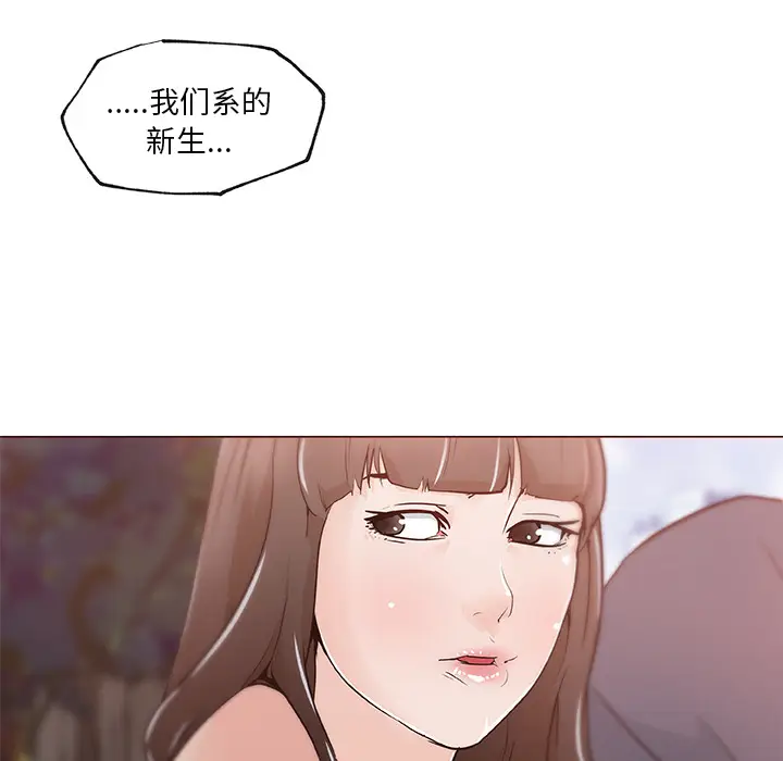 速食男女[顶通]韩漫全集-第38话无删减无遮挡章节图片 