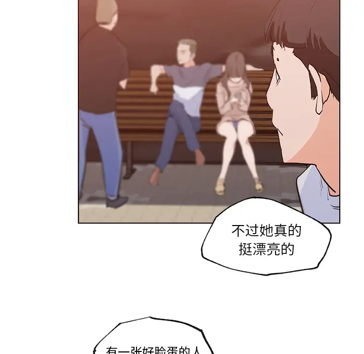 速食男女[顶通]韩漫全集-第38话无删减无遮挡章节图片 