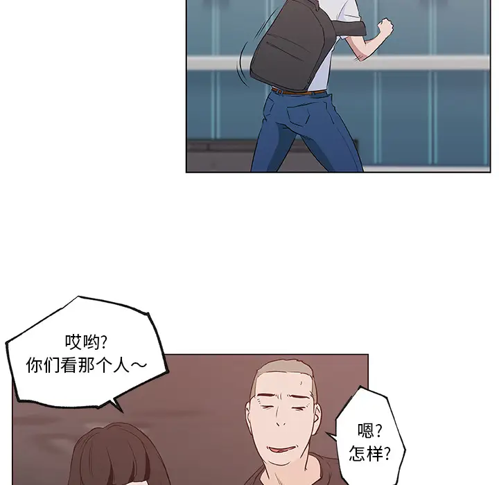 速食男女[顶通]韩漫全集-第38话无删减无遮挡章节图片 