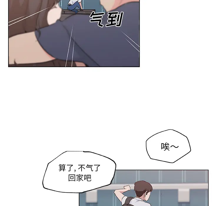 速食男女[顶通]韩漫全集-第38话无删减无遮挡章节图片 