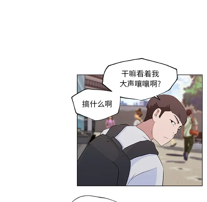 速食男女[顶通]韩漫全集-第38话无删减无遮挡章节图片 