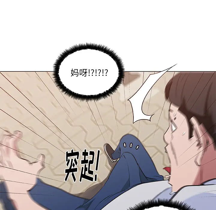 速食男女[顶通]韩漫全集-第38话无删减无遮挡章节图片 