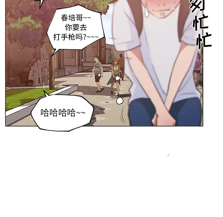 速食男女[顶通]韩漫全集-第38话无删减无遮挡章节图片 
