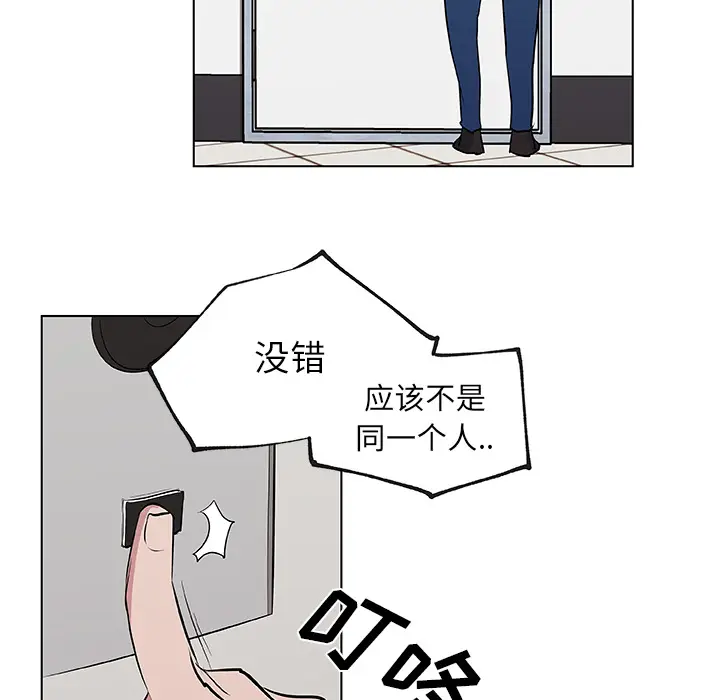 速食男女[顶通]韩漫全集-第38话无删减无遮挡章节图片 