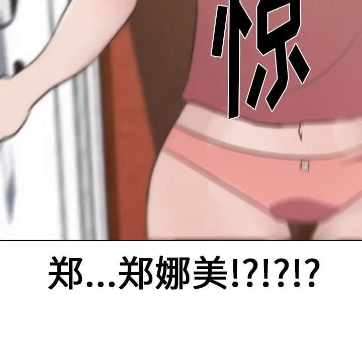 速食男女[顶通]韩漫全集-第38话无删减无遮挡章节图片 