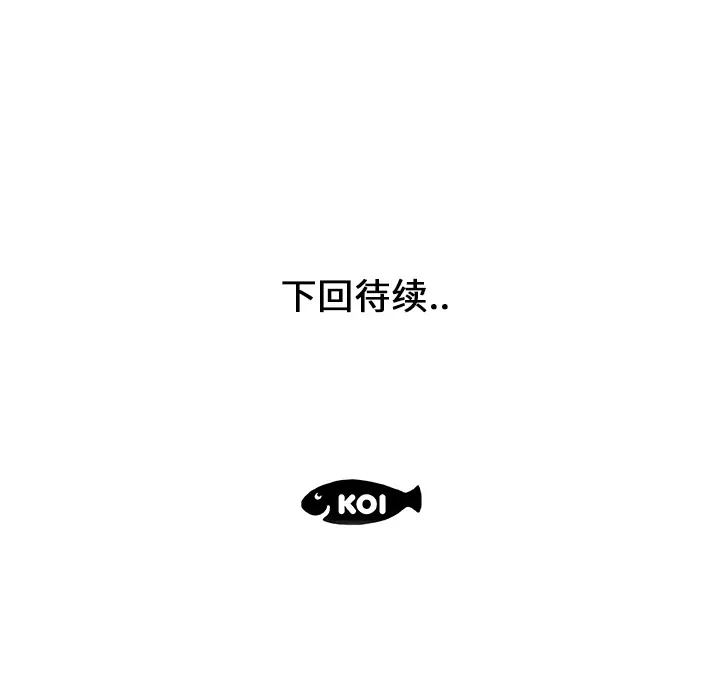 速食男女[顶通]韩漫全集-第38话无删减无遮挡章节图片 