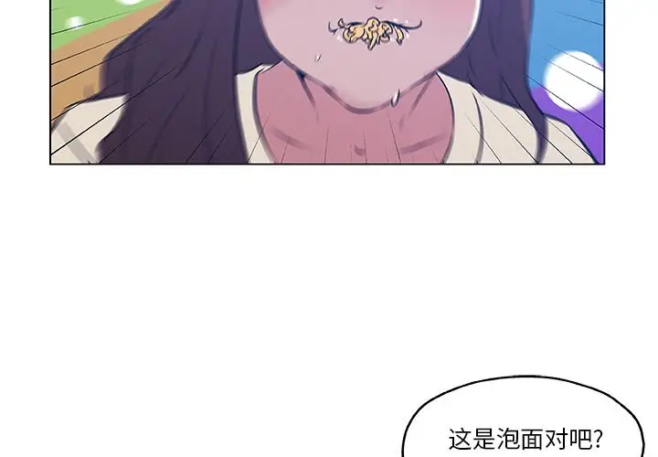 速食男女[顶通]韩漫全集-第46话无删减无遮挡章节图片 