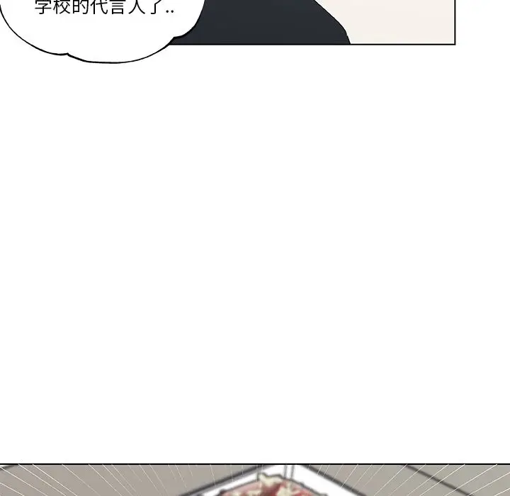 速食男女[顶通]韩漫全集-第46话无删减无遮挡章节图片 