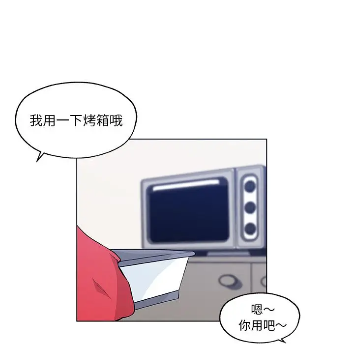 速食男女[顶通]韩漫全集-第46话无删减无遮挡章节图片 