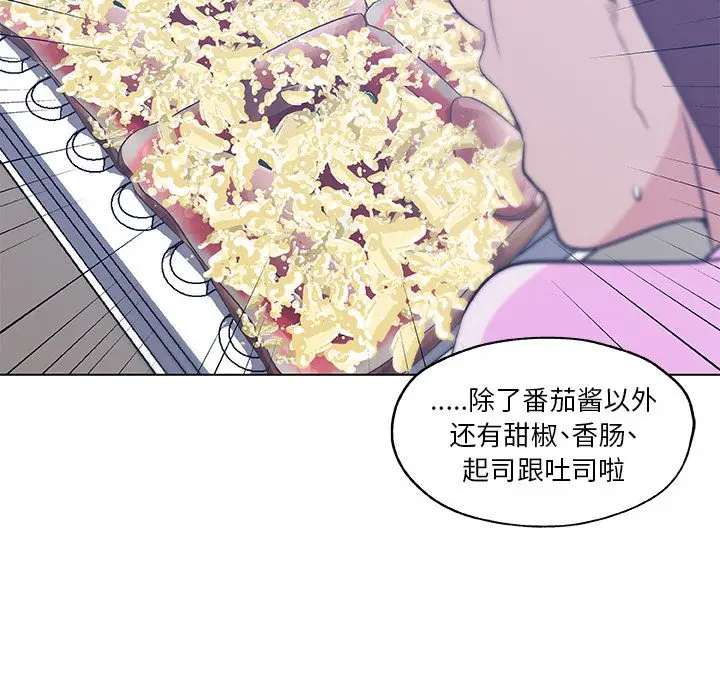 速食男女[顶通]韩漫全集-第46话无删减无遮挡章节图片 