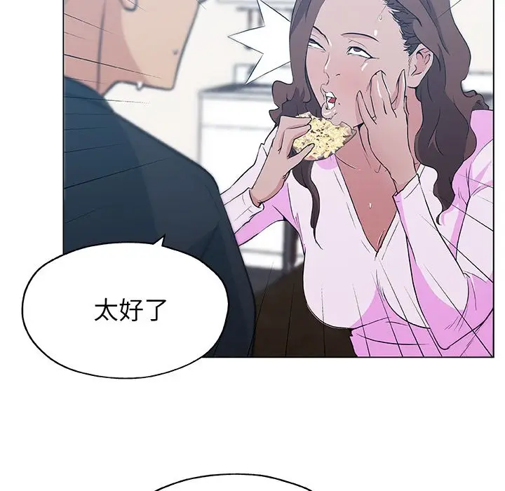 速食男女[顶通]韩漫全集-第46话无删减无遮挡章节图片 