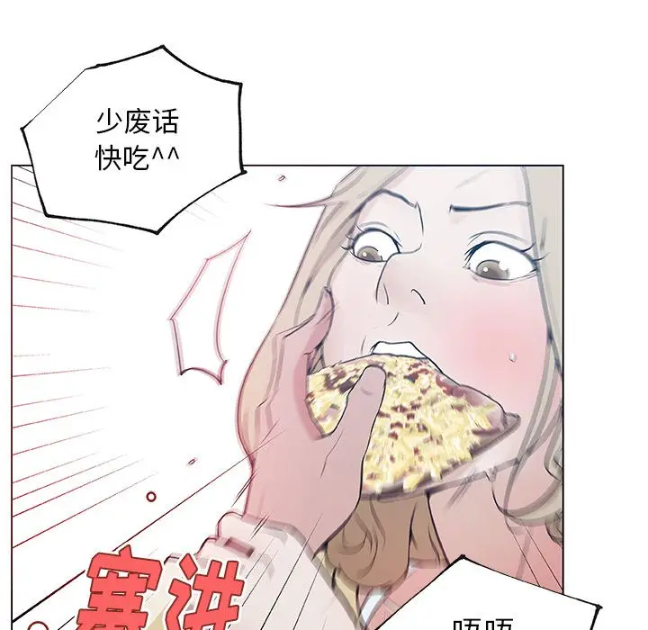 速食男女[顶通]韩漫全集-第46话无删减无遮挡章节图片 