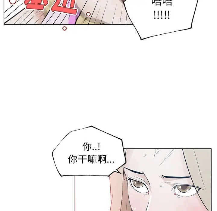 速食男女[顶通]韩漫全集-第46话无删减无遮挡章节图片 