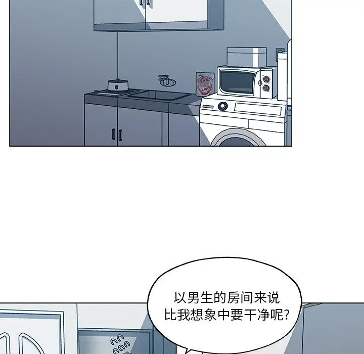 速食男女[顶通]韩漫全集-第46话无删减无遮挡章节图片 