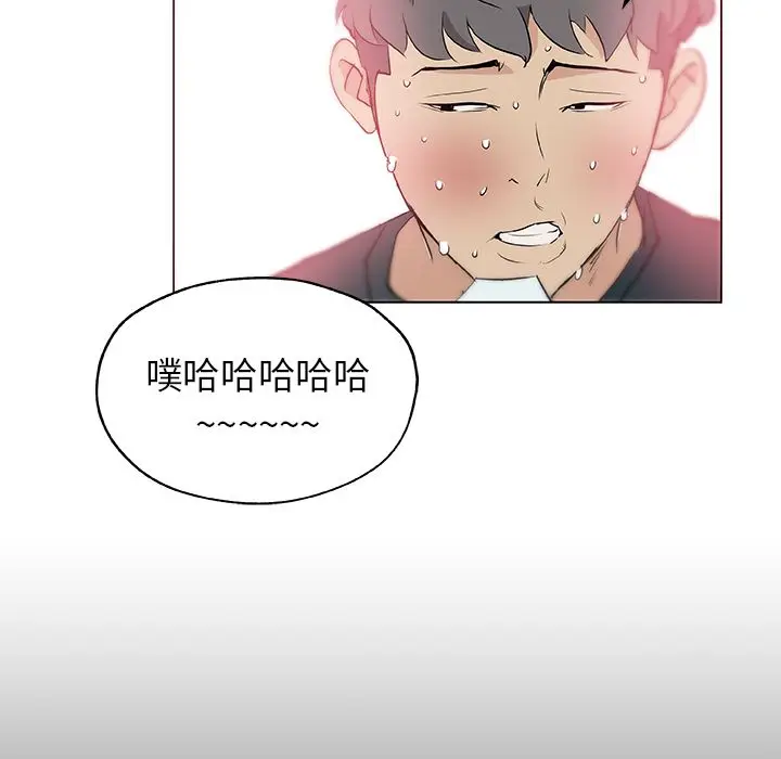 速食男女[顶通]韩漫全集-第46话无删减无遮挡章节图片 