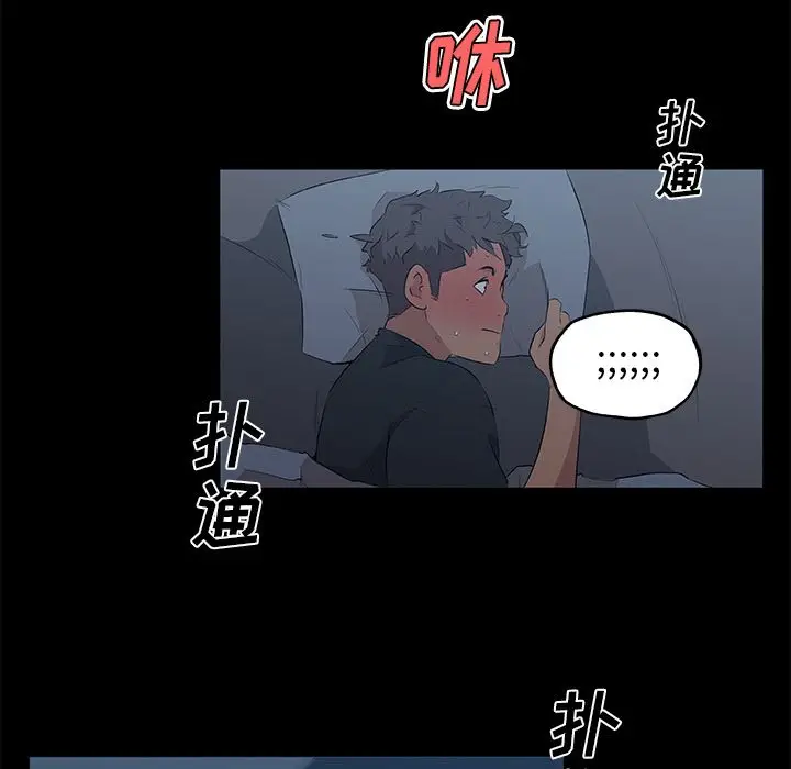 速食男女[顶通]韩漫全集-第46话无删减无遮挡章节图片 