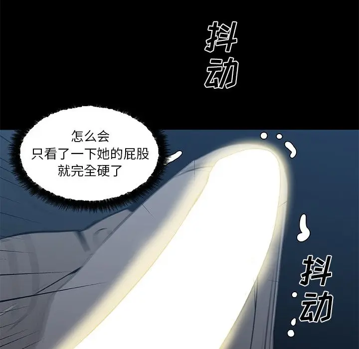速食男女[顶通]韩漫全集-第46话无删减无遮挡章节图片 