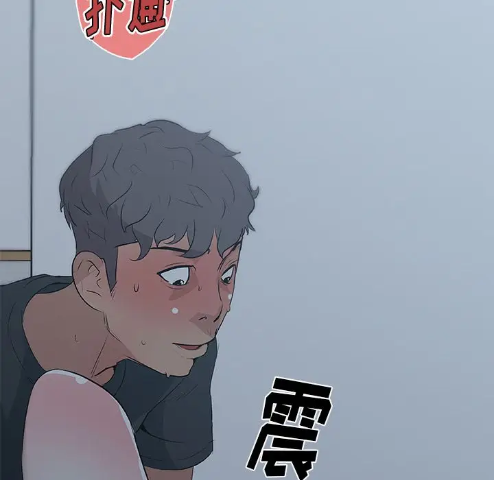 速食男女[顶通]韩漫全集-第46话无删减无遮挡章节图片 