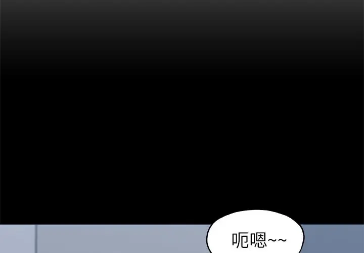 速食男女[顶通]韩漫全集-第47话无删减无遮挡章节图片 