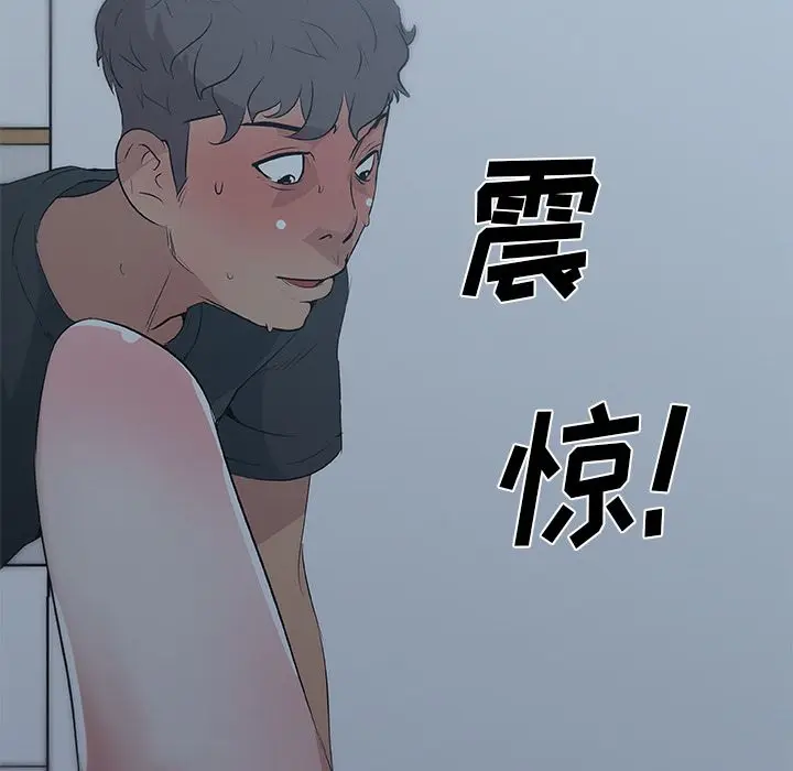 速食男女[顶通]韩漫全集-第47话无删减无遮挡章节图片 